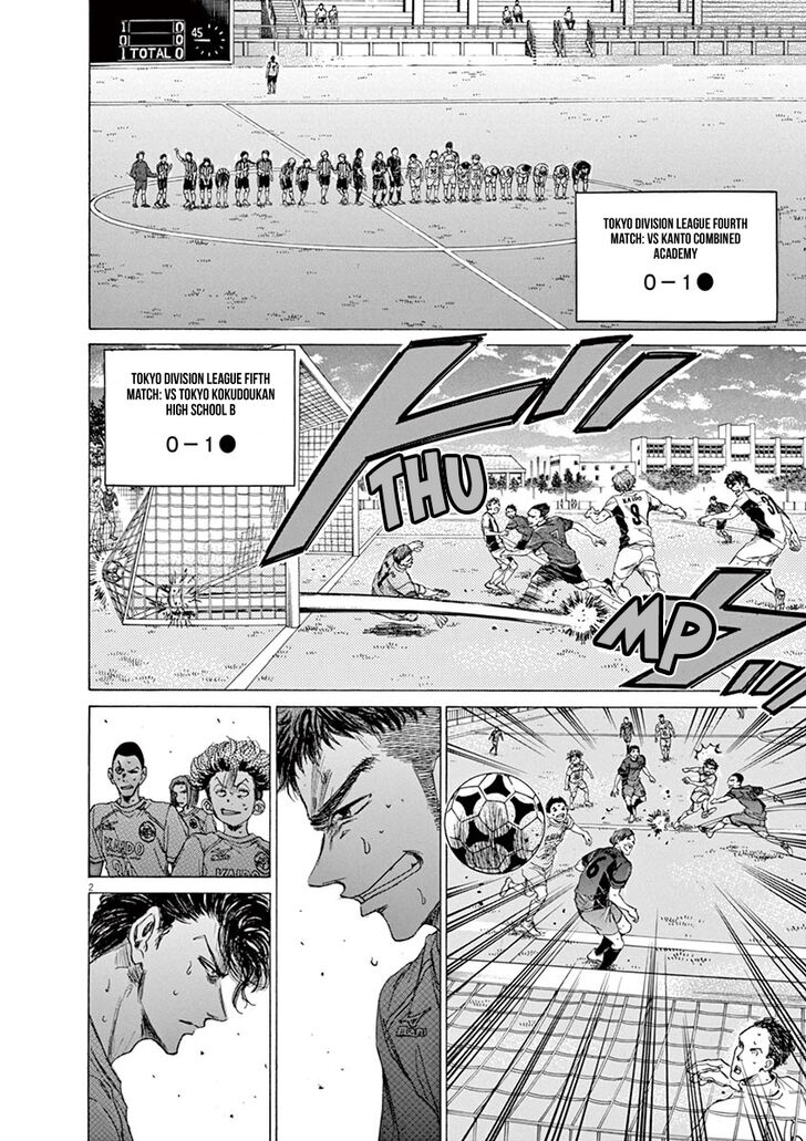 Ao Ashi, Chapter 73 image 08